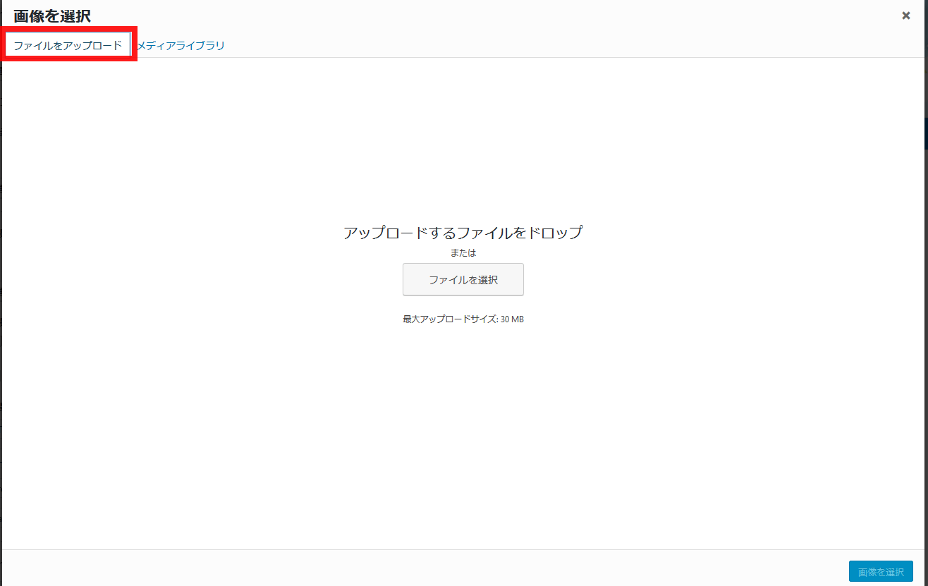 Luxeritasのブログテーマで背景画像を好みにカスタマイズしてみた 花梨の今から始めるアフィリエイト 自由になるために