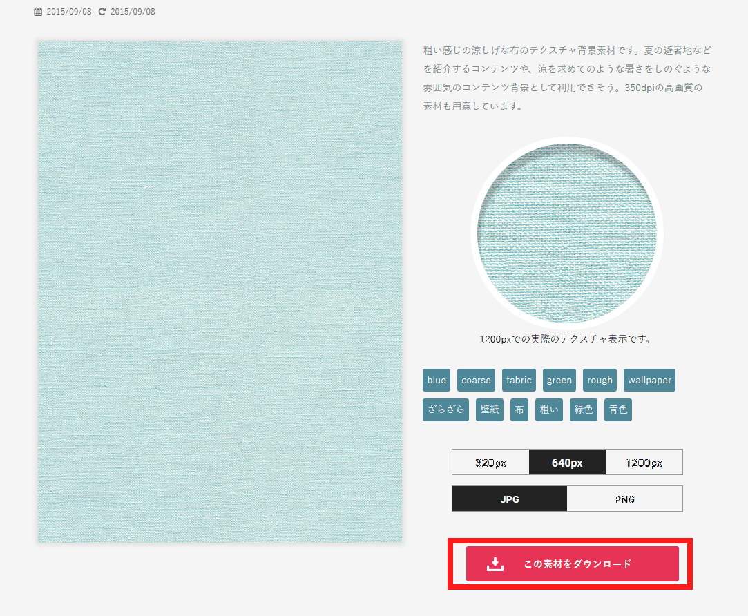 Luxeritasのブログテーマで背景画像を好みにカスタマイズしてみた 花梨の今から始めるアフィリエイト 自由になるために